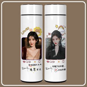 鞠婧祎周边智能保温杯同款可爱签名定制学生个性测温不锈钢水杯子