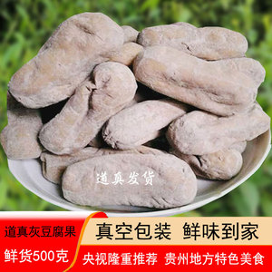 道真特产-淘宝拼多多热销道真特产货源拿货 - 阿里巴巴货源