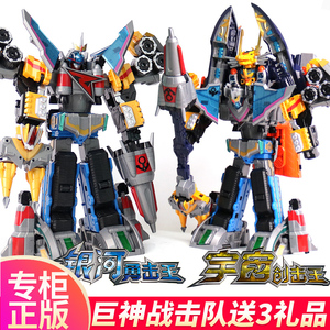 星球玩具宇宙