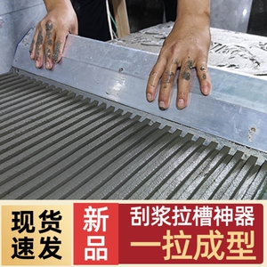刮浆拉槽神器锯齿抹子抹泥刀泥工工具铁板大号贴瓷砖胶瓦工抹灰刀
