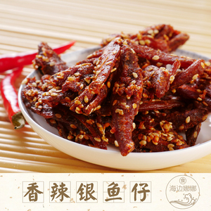 501人付款淘宝桂林特产王泰格银鱼肉丝零食鱼干鱼片即食下饭鱼丝香辣