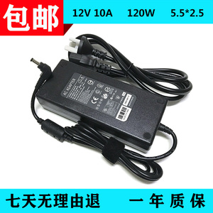 12V10A电源适配器开关监控设备台式工控电脑主板LED灯120w电源