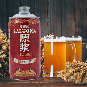 萨罗娜原浆白啤