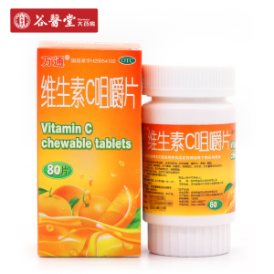 万通维生素c咀嚼片