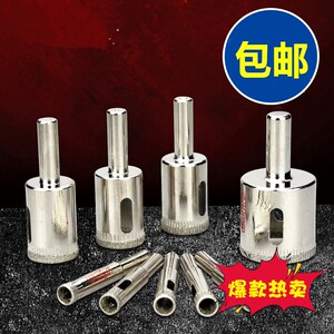 钻头瓷砖家用打眼砖头工具洞大理石多功能钻孔打孔手动玻璃开孔器