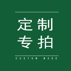 针织毛衣半成品