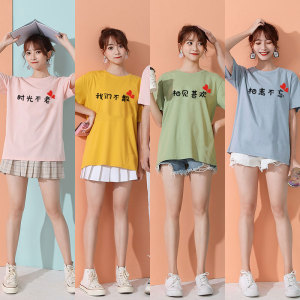 不一样的闺蜜装三四人宿舍姐妹装情侣装t恤毕业班服定制diy短袖夏
