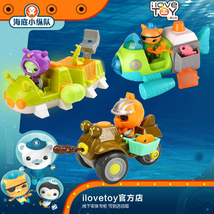 费雪海底小纵队鹦嘴鱼艇呱唧套装男孩舰艇过家家儿童洗澡玩具