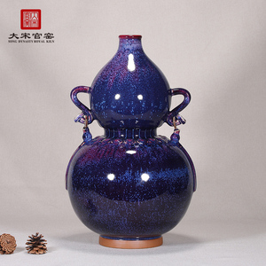 大宋官窑钧瓷国礼品牌传统陶瓷文化艺术工艺品摆件 大福禄如意