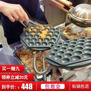 烘焙煎饼摆摊铁板烧商用加厚家用蛋卷鸡蛋仔机燃烧气烤饼煎工具