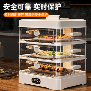日本保温菜罩多层家用智能插电加热盖菜罩新款冬天罩饭菜热菜神器
