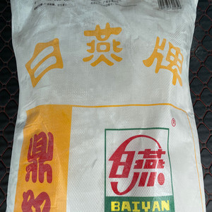 低筋面粉50斤包邮