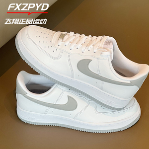 Nike耐克空军一号2024新款AF1男鞋白灰色低帮休闲板鞋FJ4146-100