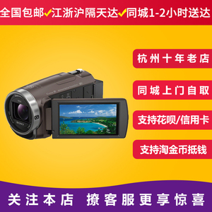 Sony/索尼 HDR-CX680高清数码摄相机 5轴防抖 30倍变焦 CX405 450