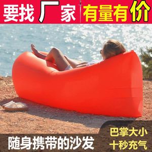 冲气小沙发懒人音乐节空气沙发户外充气坐垫午休沙滩便携式充气床