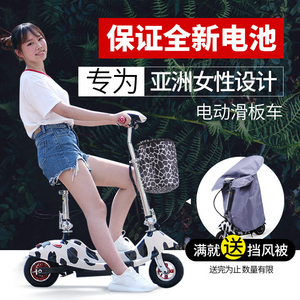 emicro小海豚女性电动车小型超轻电瓶车迷你代步车折叠滑板车