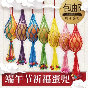 蛋网蛋袋diy蛋兜手工编织挂袋立夏端午节五彩鸡蛋鸭蛋材料包挂脖