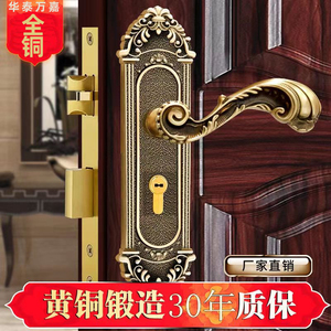 美式全铜室内门锁纯铜房间实木门锁别墅卧室房门锁欧式复古静音锁