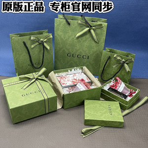古奇gucci古驰新款绿色纸袋包装丝带 礼品袋手提购物袋子防尘布袋