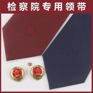 检察检徽徽章1人付款12