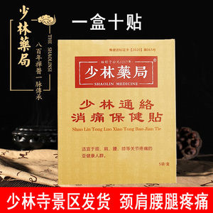 0016人付款淘宝邦德丽