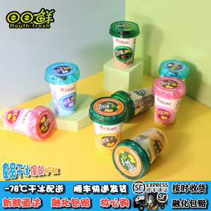 6杯中街冰点泡沫咖啡柚子芒果酸奶口味雪泥冰淇淋冰棍雪糕