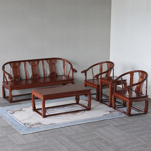 中式仿古实木沙发原木雕花明清古典金花梨木小户型皇宫椅子五件套