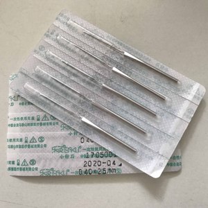 包邮 无菌铝柄一次性小针刀 乐灸牌超微针刀100支 无套管