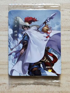 统一小浣熊水浒卡2021水浒英雄传典藏卡立绘卡第七批6豹子头林冲