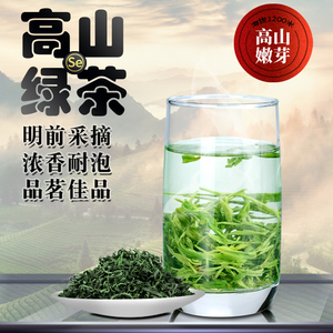 绿源天禧 周宁高山云雾茶明前新茶春茶清茶特级浓香毛尖绿茶袋装