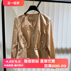 【美多】韩国专柜代购MINE正品女装2024春短外套 MN2E3-WOT542W