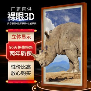 00boe画屏学玩专卖店天猫京东方boe画屏p1 32寸类纸护眼屏 内置海量