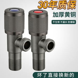 枪灰色三角阀冷热水器止水阀全铜马桶水阀家用阀门开关八字阀4分