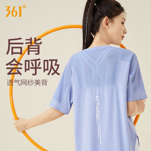 361瑜伽服女2023新款夏季跑步健身服短袖运动t恤宽松大码运动上衣