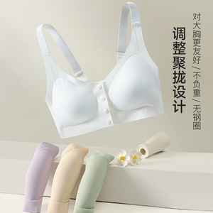 前排扣薄杯哺乳内衣孕期产后收副乳聚拢防下垂无钢圈背心喂奶文胸