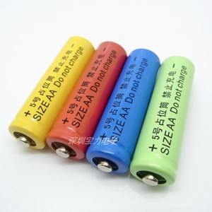 14500锂电池配套使用5号电池桶/占位桶5号占位筒aa 5号假电池