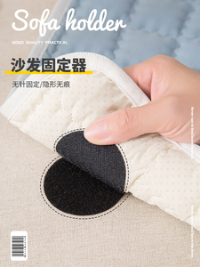 沙发垫固定器多功能隐形无痕双面背贴胶床垫地毯防跑防滑魔术贴片