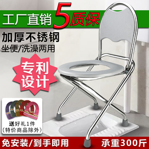 座椅大小便可推做便器移动马桶残疾人老年坐便椅活动坐椅折叠式
