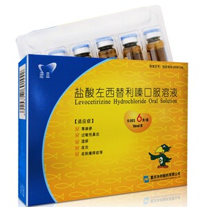 tb1迪皿盐酸左西替利嗪口服溶液6支口服液荨麻疹皮炎湿疹皮肤瘙痒症