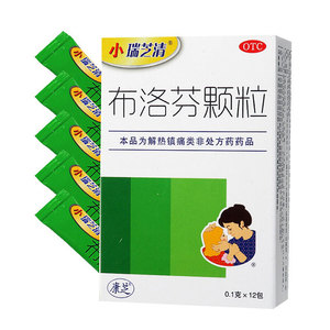 布洛芬颗粒儿童