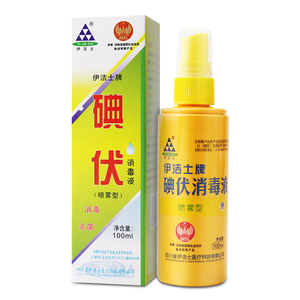 【伊洁士碘伏】伊洁士碘伏品牌,价格 - 阿里巴巴