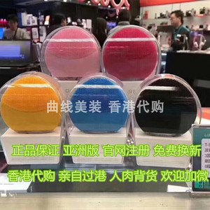 香港代购Foreo luna迷你露娜mini2代独角兽正品男女洗脸洁面仪器