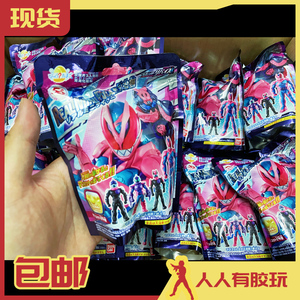 人人有胶玩 万代 假面骑士revice 利维斯泡澡盲盒 日本入浴球盲盒