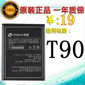 天语T90电池 天语T90手机电池 K-Touch天语T90手机原装电池 电板