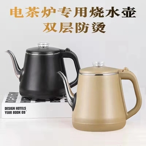 全自动上水壶心好茶皇子包胶壶家用茶台茶具茶吧机烧水壶单个茶壶