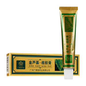 广德堂金芦荟痘胶膏