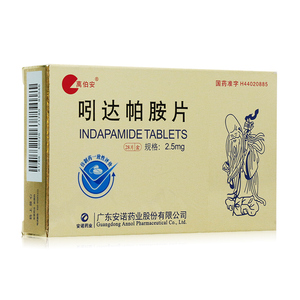 9/盒】万伯安 吲达帕胺片 2.5mg*28片/盒 用于原发性高血压