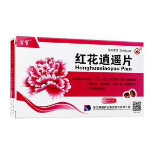 【女人胸大药】女人胸大药品牌,价格 - 阿里巴巴