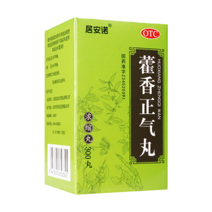 包邮】居安诺藿香正气丸(浓缩丸)300丸*1瓶/盒解表化湿暑湿感冒z