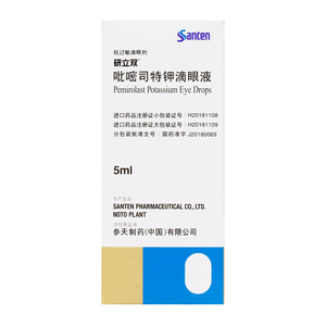1盒包邮/多盒优惠】研立双 研立双吡嘧司特钾滴眼液 5ml*1支/盒 过敏